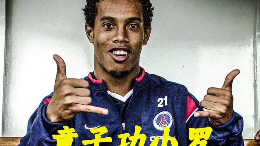 的團隊